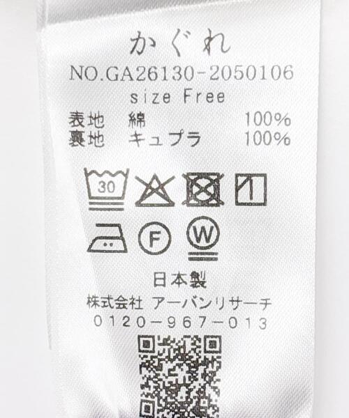 かぐれ(カグレ)の「リバティプリントスカート(スカート・レディース・ピンク系その他/ブルー/レッド/ブラック・FREE)」の6枚目の写真