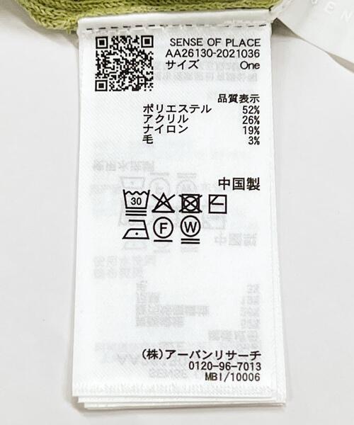 SENSE OF PLACE by URBAN RESEARCH(センスオブプレイスバイアーバンリサーチ)の「『洗濯可』マルチリブニットフーディー(ニット/セーター・レディース・オフホワイト/グレー/ベージュ・ONE)」の8枚目の写真