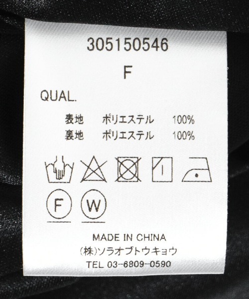 flower（フラワー）の「フェミニンキャミワンピース（ワンピース・レディース・ブラック/イエロー・FREE）」の13枚目の写真