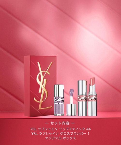 YSL ラブシャイン ギフトセット(口紅/リップティント/グロス)|Yves YSL ラブシャイン ギフトセット(口紅/リップティント/グロス)|Yves