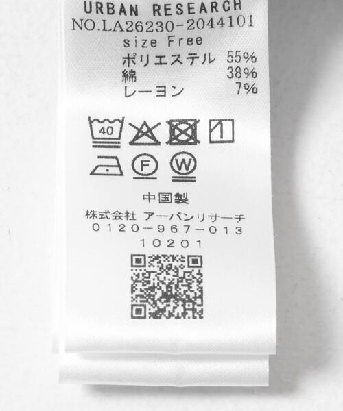 URBAN RESEARCH Sonny Label（アーバンリサーチサニーレーベル）の「ストライプセミワイドイージーパンツ（その他パンツ・レディース・カーキ/ピンク/オフホワイト・FREE）」の8枚目の写真