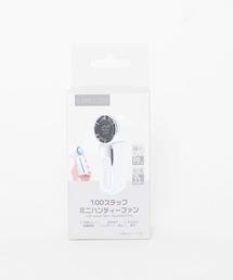 WEGO | WEGO/【26春夏新作】ミニ100ステップハンディファン(生活家電)