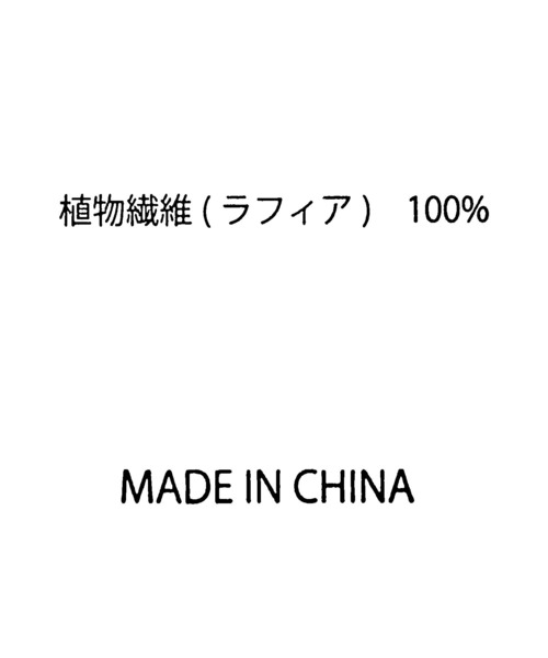 Gready Brilliant(グレディブリリアン)の「花編みワンハンドル(ショルダーバッグ・レディース・ベージュ・FREE)」の2枚目の写真