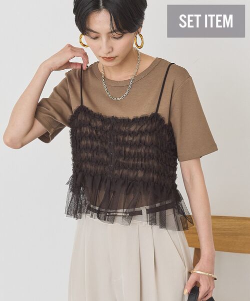 AMERICAN HOLIC(アメリカンホリック)の「【2点セット】半袖Tシャツ+チュールビスチェ(Tシャツ/カットソー・レディース・チャコールグレー/オフホワイト/モカ・L/M)」の8枚目の写真