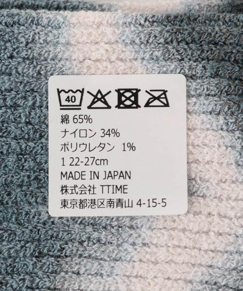 YUQRI（ユクリ）の「YUQRI　CRISPY TIE-DYE（ソックス/靴下・メンズ・ミント/ブルー系その他/ピンク系その他/ブラック系その他・FREE）」の9枚目の写真