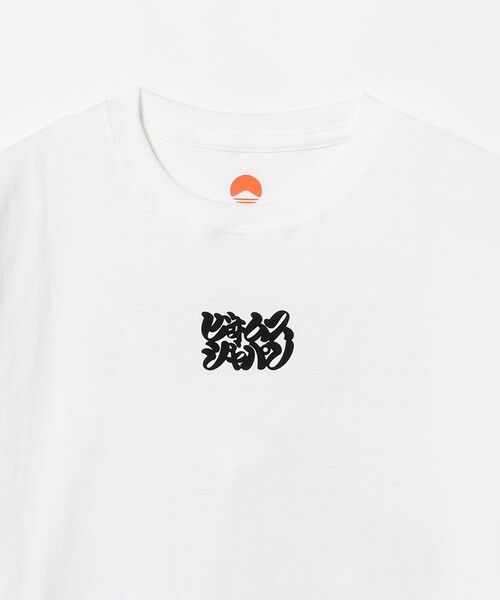BEAMS JAPAN(ビームス ジャパン)の「大成功 髭文字 Tシャツ(Tシャツ/カットソー・レディース・ホワイト・SMALL/MEDIUM/LARGE/X-LARGE)」の3枚目の写真