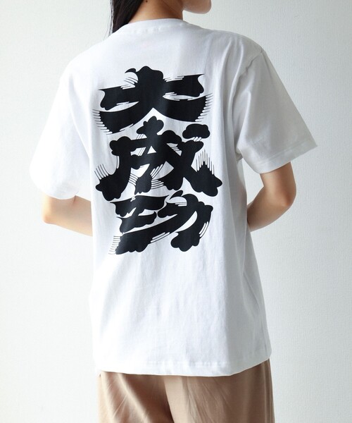 BEAMS JAPAN(ビームス ジャパン)の「大成功 髭文字 Tシャツ(Tシャツ/カットソー・レディース・ホワイト・SMALL/MEDIUM/LARGE/X-LARGE)」の10枚目の写真