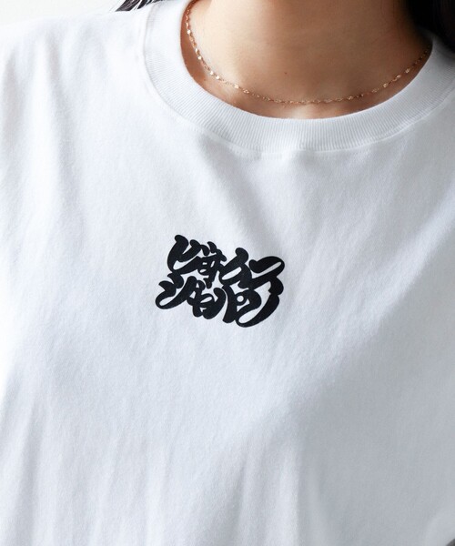 BEAMS JAPAN(ビームス ジャパン)の「大成功 髭文字 Tシャツ(Tシャツ/カットソー・レディース・ホワイト・SMALL/MEDIUM/LARGE/X-LARGE)」の11枚目の写真