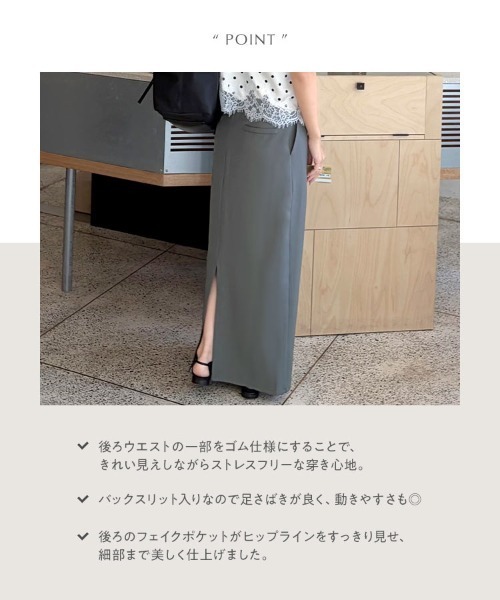 KOBE LETTUCE（コウベレタス）の「[ yuiさんコラボ ] 選べる2サイズウエストタックストレートスカート（スカート・レディース・ブラック/ベージュ/グレー/グレイッシュベージュ・M/PM）」の21枚目の写真