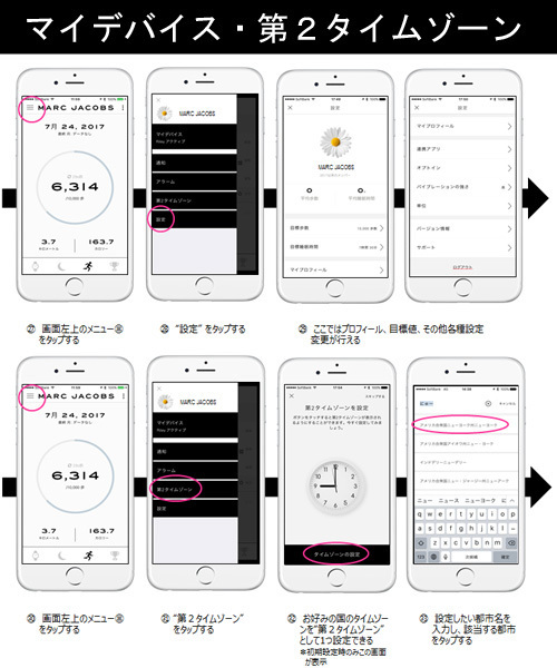 MARC JACOBS（マークジェイコブス）の「RILEY HYBRID/ライリー ハイブリッド スマートウォッチ ブラック ブラック ブラック ストラップ 42MM（アナログ腕時計・レディース・ブラック系その他・ONE SIZE）」の13枚目の写真