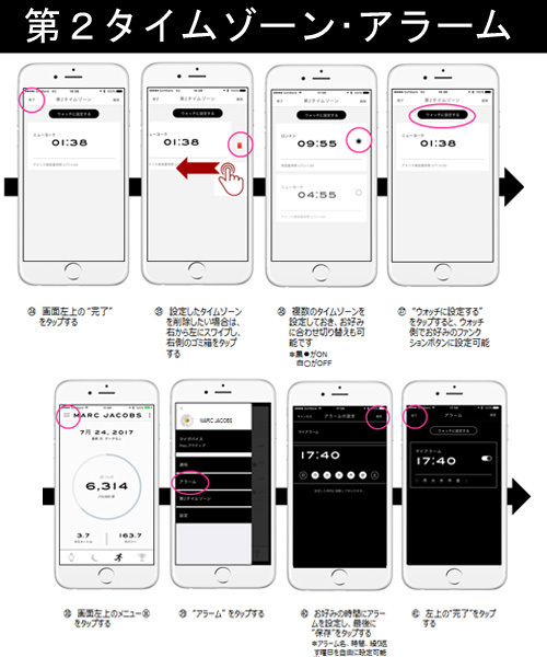 MARC JACOBS（マークジェイコブス）の「RILEY HYBRID/ライリー ハイブリッド スマートウォッチ ブラック ブラック ブラック ストラップ 42MM（アナログ腕時計・レディース・ブラック系その他・ONE SIZE）」の12枚目の写真