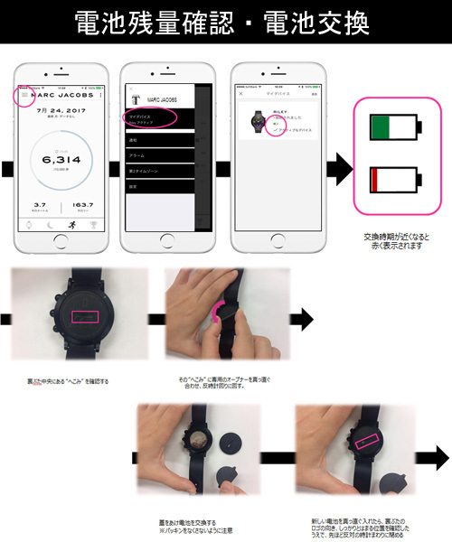 MARC JACOBS（マークジェイコブス）の「RILEY HYBRID/ライリー ハイブリッド スマートウォッチ ブラック ブラック ブラック ストラップ 42MM（アナログ腕時計・レディース・ブラック系その他・ONE SIZE）」の7枚目の写真