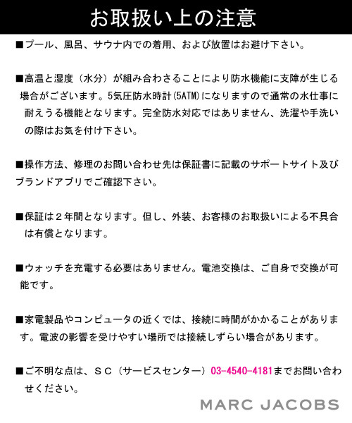 MARC JACOBS（マークジェイコブス）の「RILEY HYBRID/ライリー ハイブリッド スマートウォッチ ブラック ブラック ブラック ストラップ 42MM（アナログ腕時計・レディース・ブラック系その他・ONE SIZE）」の21枚目の写真