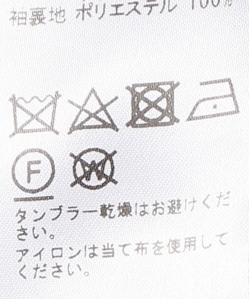 EDIFICE（エディフィス）の「ストレッチギャバ 2ボタンジャケット（テーラードジャケット・メンズ・ブラウン系その他/カーキ/ブルー系その他/ブラック・SMALL/MEDIUM/LARGE/X-LARGE）」の15枚目の写真