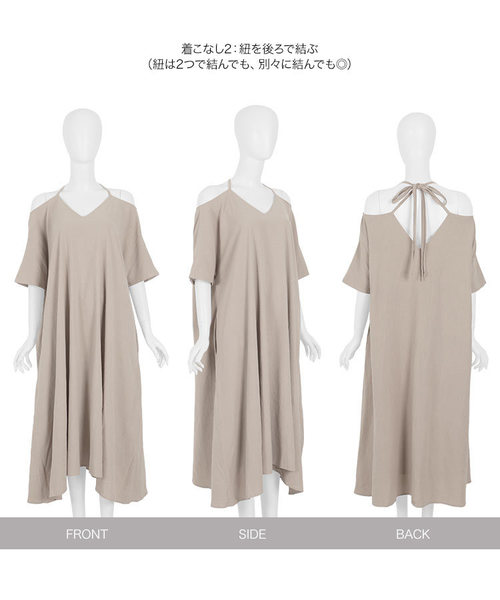 KOBE LETTUCE（コウベレタス）の「4wayリボンリラックスマキシ丈フレアワンピース（ワンピース・レディース・チャコールグレー/オレンジ/ベージュ系その他/グレイッシュベージュ・FREE）」の14枚目の写真