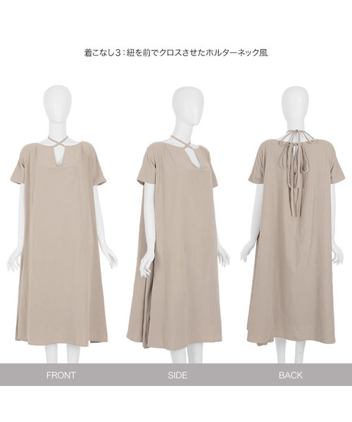 KOBE LETTUCE（コウベレタス）の「4wayリボンリラックスマキシ丈フレアワンピース（ワンピース・レディース・チャコールグレー/オレンジ/ベージュ系その他/グレイッシュベージュ・FREE）」の15枚目の写真