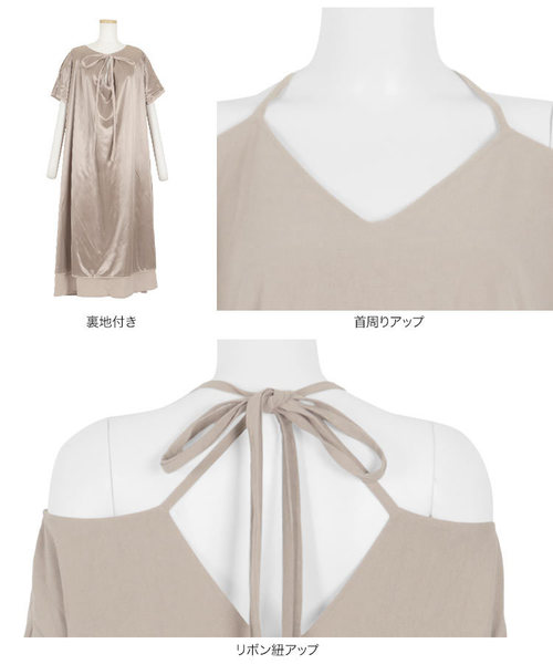 KOBE LETTUCE（コウベレタス）の「4wayリボンリラックスマキシ丈フレアワンピース（ワンピース・レディース・チャコールグレー/オレンジ/ベージュ系その他/グレイッシュベージュ・FREE）」の17枚目の写真