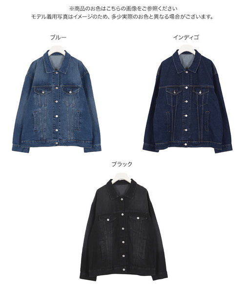 KOBE LETTUCE（コウベレタス）の「ビッグシルエットGジャン デニム