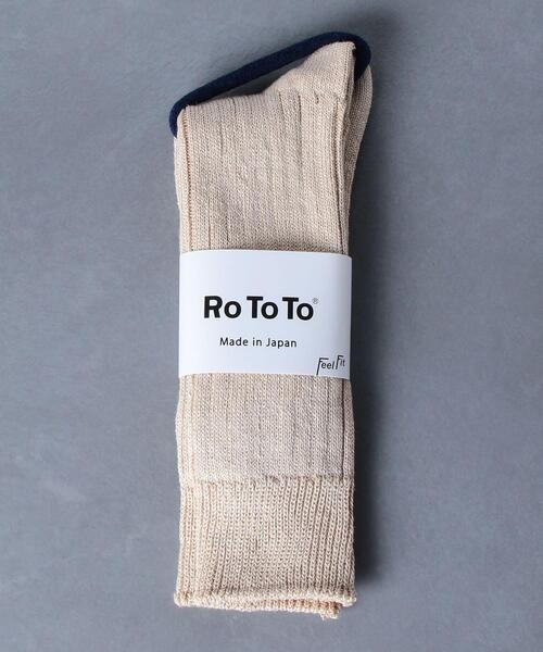 ROTOTO(ロトト)の「<RoToTo(ロトト)> LI/CT RIB◆(ソックス/靴下・メンズ・グレー/ブラック/ダークブラウン/イエロー/オフホワイト/ナチュラル・MEDIUM)」の10枚目の写真