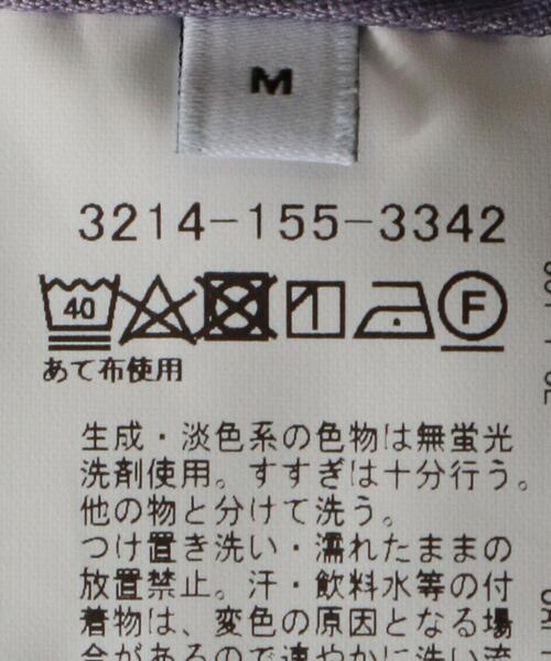 green label relaxing（グリーンレーベルリラクシング）の「＜green label relaxing＞SOLOTEX ワイド 2プリーツ パンツ（その他パンツ・メンズ・ライラック/ブラック/オフホワイト・L/S/XL/M）」の4枚目の写真