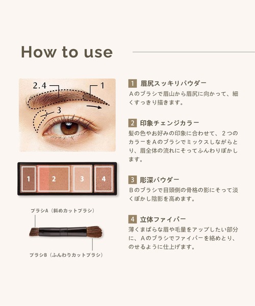 マキアージュ アイブロースタイリング 3D 70 (レフィル) 2本セット