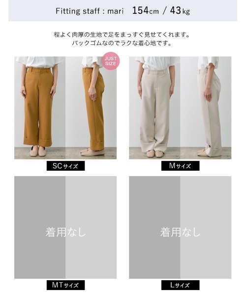 Re:EDIT（リエディ）の「[低身長/高身長サイズ有]カットツイルハイウエストロールアップパンツ（その他パンツ・レディース・ブラック/アイボリー/キャメル・LARGE/SHORT/MEDIUM/TALL）」の16枚目の写真