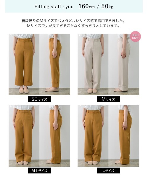 Re:EDIT（リエディ）の「[低身長/高身長サイズ有]カットツイルハイウエストロールアップパンツ（その他パンツ・レディース・ブラック/アイボリー/キャメル・LARGE/SHORT/MEDIUM/TALL）」の17枚目の写真