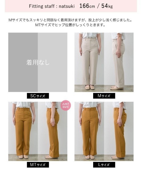 Re:EDIT（リエディ）の「[低身長/高身長サイズ有]カットツイルハイウエストロールアップパンツ（その他パンツ・レディース・ブラック/アイボリー/キャメル・LARGE/SHORT/MEDIUM/TALL）」の18枚目の写真