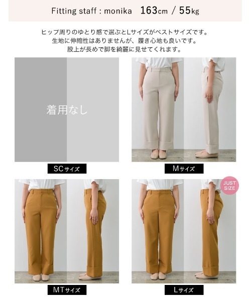 Re:EDIT（リエディ）の「[低身長/高身長サイズ有]カットツイルハイウエストロールアップパンツ（その他パンツ・レディース・ブラック/アイボリー/キャメル・LARGE/SHORT/MEDIUM/TALL）」の19枚目の写真