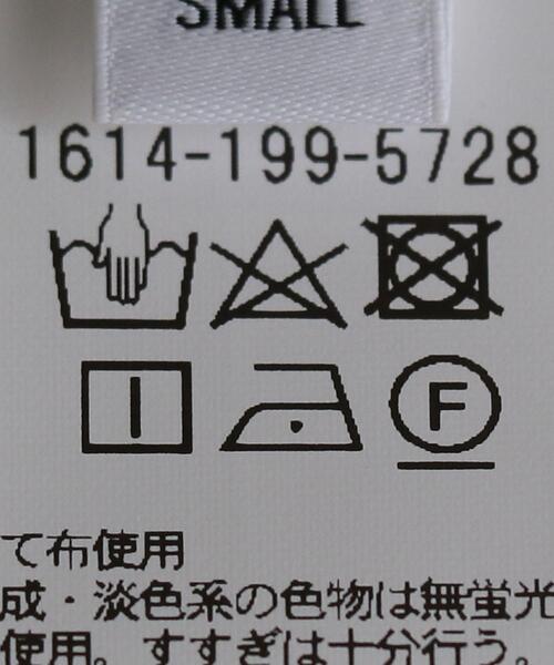 BEAUTY&YOUTH UNITED ARROWS（ビューティーアンドユース