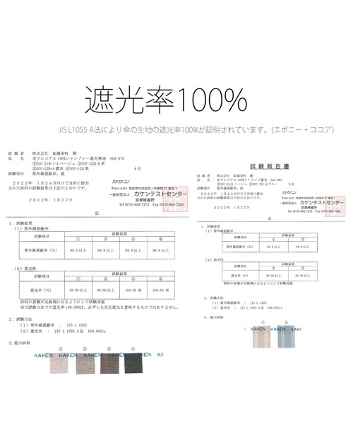 utatane（ウタタネ）の「日傘 完全遮光100％ 晴雨兼用 竹ストレートハンドル シャンブレー調（長傘・レディース・ブルー/アッシュブラウン/スモークピンク/スミクロ/ベージュ/モカ・FREE）」の7枚目の写真
