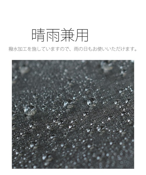 utatane（ウタタネ）の「日傘 完全遮光100％ 晴雨兼用 竹