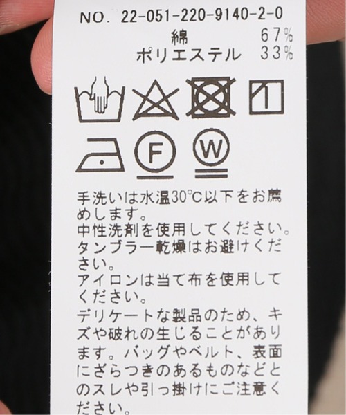 FRAMeWORK(フレームワーク)の「レースシャツ(シャツ/ブラウス・レディース・オートミール/ブラック・FREE)」の22枚目の写真