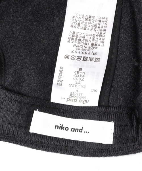 niko and...（ニコアンド）の「オリジナル刺繍キャップ（キャップ・レディース・ベージュ/ネイビー/グレー/チャコール/ブラック/アイボリー/ライトベージュ・FREE）」の16枚目の写真
