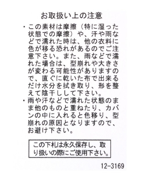 niko and...（ニコアンド）の「オリジナル刺繍キャップ（キャップ・レディース・ベージュ/ネイビー/グレー/チャコール/ブラック/アイボリー/ライトベージュ・FREE）」の22枚目の写真