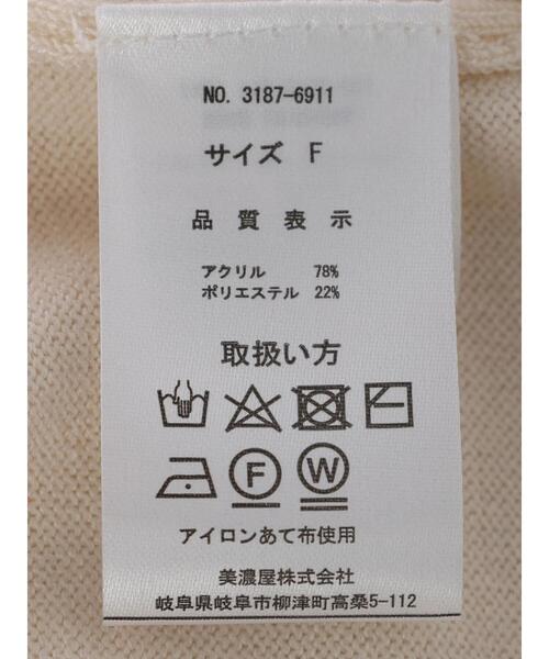 DISCUS ATHLETIC（ディスカス　アスレチック）の「DISCUS ハイツイストラグランニットプルオーバーA（ニット/セーター・レディース・ネイビー/ブラック・FREE）」の20枚目の写真