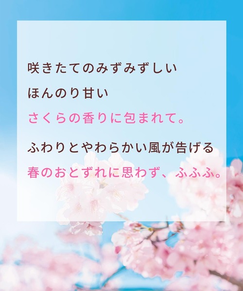 ハウス オブ ローゼ（ハウス オブ ローゼ）の「ハウスオブローゼ / さくらふふふ　リップモイスチャー（リップクリーム・レディース・その他・FREE）」の6枚目の写真