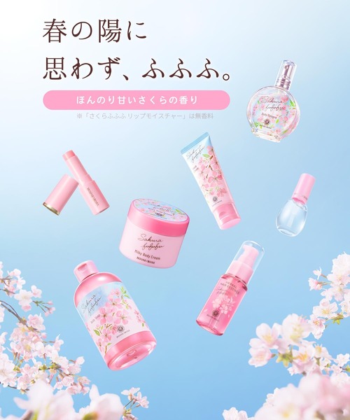 ハウス オブ ローゼ（ハウス オブ ローゼ）の「ハウスオブローゼ / さくらふふふ　リップモイスチャー（リップクリーム・レディース・その他・FREE）」の8枚目の写真