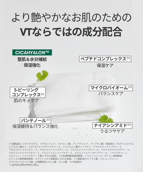 [くまさん専用]VT CICA RETA-7 DAYS MASK１５袋 Amazon | VTCOSMETICS(ブイティコスメテックス) スキンケア (1