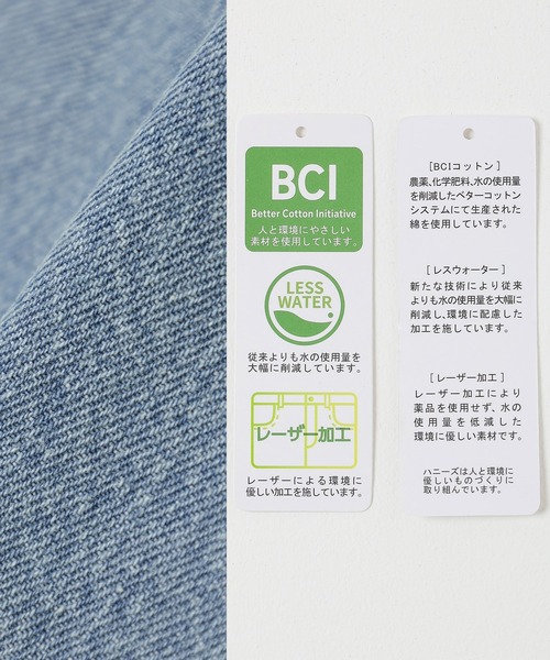 Honeys(ハニーズ)の「ストレートパンツ(股下68cm)(デニムパンツ・レディース・ライトブルー/ブルー/アイボリー/ブラック/ブルー系その他/グレー/ライトインディゴブルー/ブルー系その他3/ブルー系その他4・SS/LL/L/M/S)」の19枚目の写真