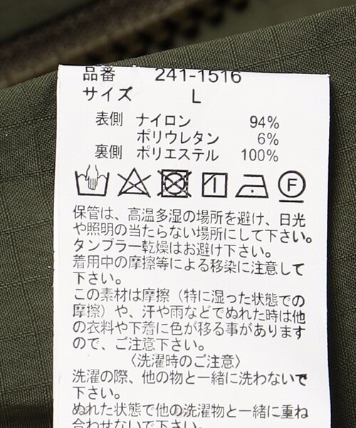 FREAK'S STORE（フリークスストア）の「コーデュラナイロン テックベスト/リラックスフィット（ベスト・メンズ・ブラック/オリーブ・MEDIUM/LARGE）」の16枚目の写真