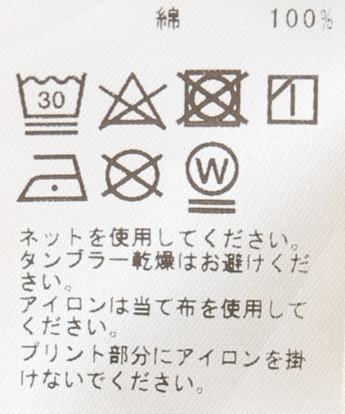 POP TRADING COMPANY(ポップトレーディングカンパニー)の「POP TRADING COMPANY / ポップトレーディングカンパニー hearts t-shirt(Tシャツ/カットソー・メンズ・イエロー・LARGE/X-LARGE)」の6枚目の写真