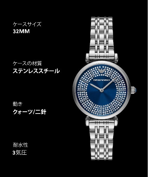 EMPORIO ARMANI(エンポリオアルマーニ)の「エンポリオ・アルマーニ 腕時計 レディース アナログ ステンレス AR11627(アナログ腕時計・レディース・シルバー・FREE)」の12枚目の写真