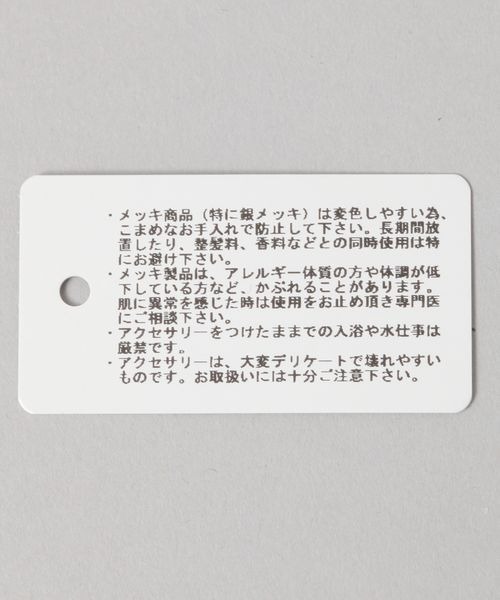 JEANASIS（ジーナシス）の「ハートロゴチャーム2レンネックレス/143894（ネックレス・レディース・シルバー/ブラック/シルバー系その他・FREE）」の12枚目の写真