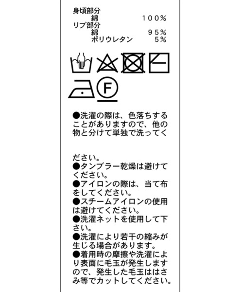 CAPRICIEUX LE'MAGE（カプリシューレマージュ）の「裾ZIP