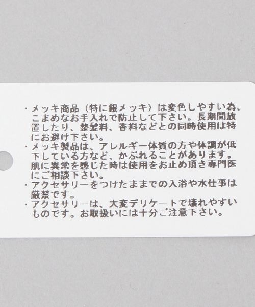 JEANASIS（ジーナシス）の「BIGハートリングネックレス/152481（ネックレス・レディース・シルバー系その他/シルバー・FREE）」の6枚目の写真