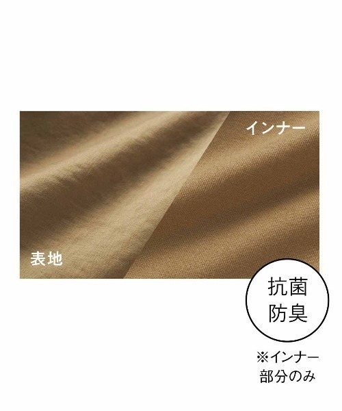 IEDIT（イディット）の「ＩＥＤＩＴ　ほの光沢のマットサテンが上品な　抗菌防臭加工インナー付きドッキングブラウス（シャツ/ブラウス・レディース・ライトベージュ/ブラウン系その他/ブルーグリーン・L/3L/M/LL/S）」の8枚目の写真