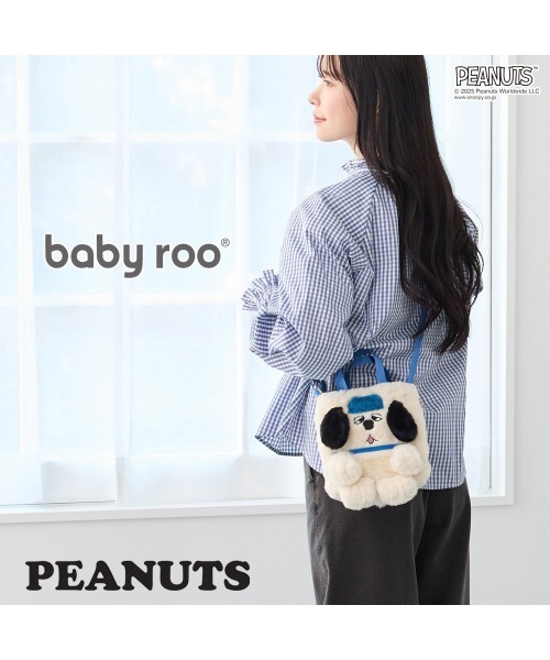 PEANUTS（ピーナッツ）の「ルートート / SNOOPY IP.BR.クリプティッドPEANUTS-9W（ショルダーバッグ・レディース・アイボリー/ベージュ/ホワイト系その他/ブラウン系その他・FREE）」の16枚目の写真