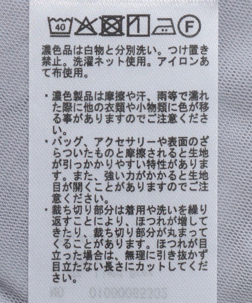 earth music&ecology(アースミュージックアンドエコロジー)の「チュールドロストギャザーベスト(ベスト・レディース・ブラック/アイボリー/ライトグレー・FREE)」の20枚目の写真