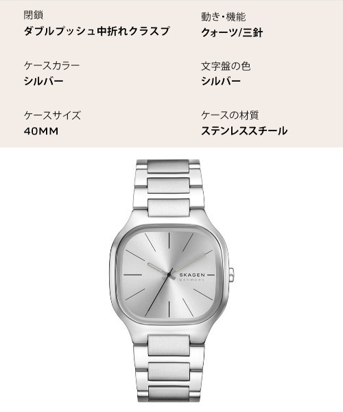 SKAGEN（スカーゲン）の「スカーゲン 腕時計 メンズ アナログ ステンレス SKW6934（アナログ腕時計・メンズ・シルバー・FREE）」の8枚目の写真